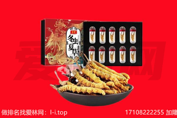 山南市隆子县回收虫草.jpg