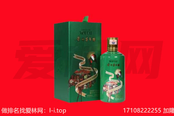 山南市隆子县回收出口茅台酒.jpg