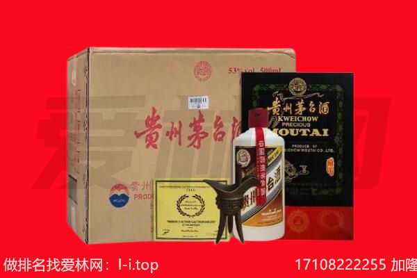 山南市隆子县回收茅台酒礼盒空酒瓶.jpg