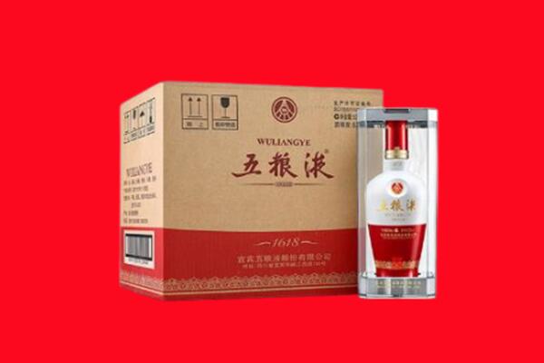 山南市隆子县回收陈年五粮液.jpg