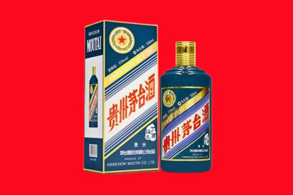 山南市隆子县回收贵州茅台.jpg