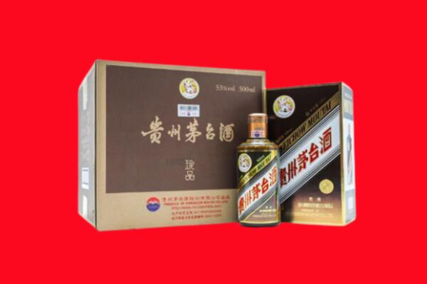 山南市隆子县回收50年茅台